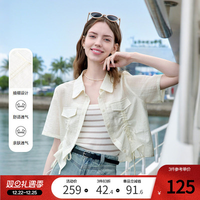 betu百图白色抽褶设计感衬衫外套女2025年夏季新款薄款衬衣短款