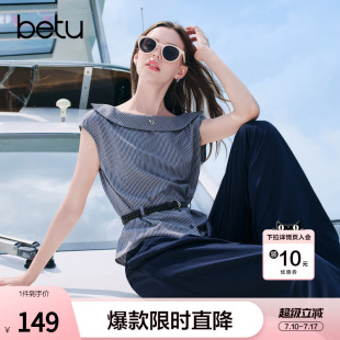 betu百图别致一字领条纹衬衫女短袖2026年夏季新款腰带收腰衬衣