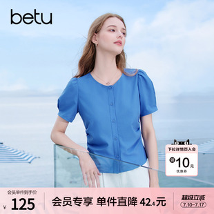 betu百图克莱茵蓝皱褶收腰衬衫女2026年夏季新款泡泡袖衬衣上衣