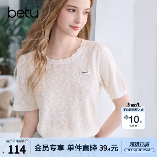 betu百图独特别致立体提花针织衫女短袖2026年夏季新款气质线衣