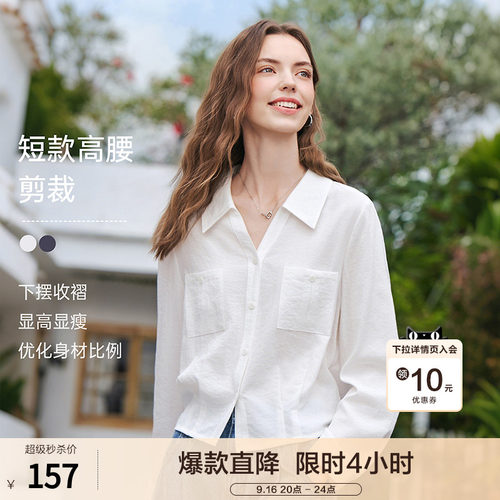 betu百图法式通勤风短款衬衫外套女2026年春秋新款减龄显瘦衬衣