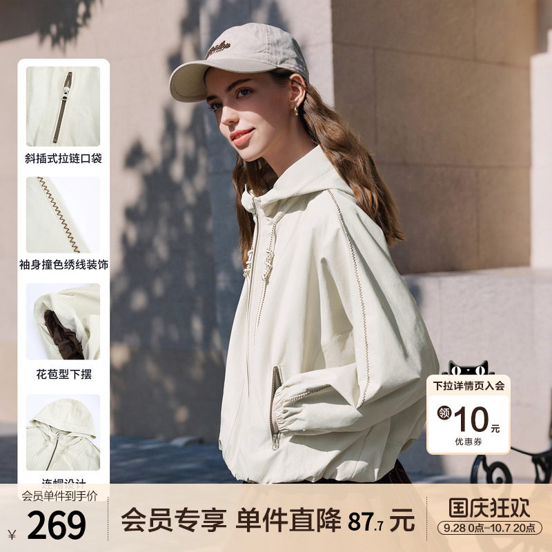 betu百图杏色抽绳连帽短款外套女2026年春秋新款小个子拉链夹克图片