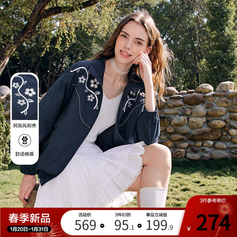 betu百图刺绣钩花立领拉链外套女2026年春季新款小个子短款夹克,女装/女士精品,短外套,淘宝优惠券,粉丝福利购,淘宝优惠卷