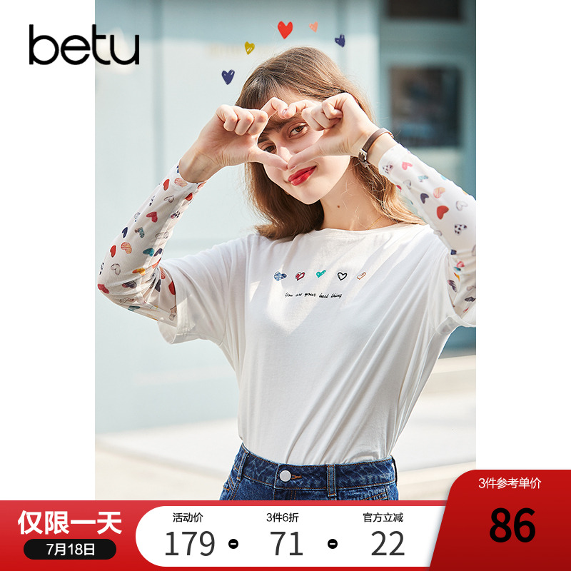 爆款简约长袖Betu/百图