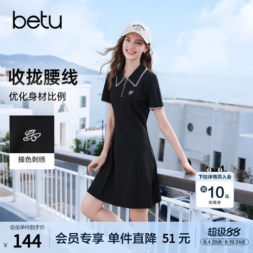 betu百图黑色宽松显瘦polo领T恤裙女2026年夏季新款短袖连衣裙
