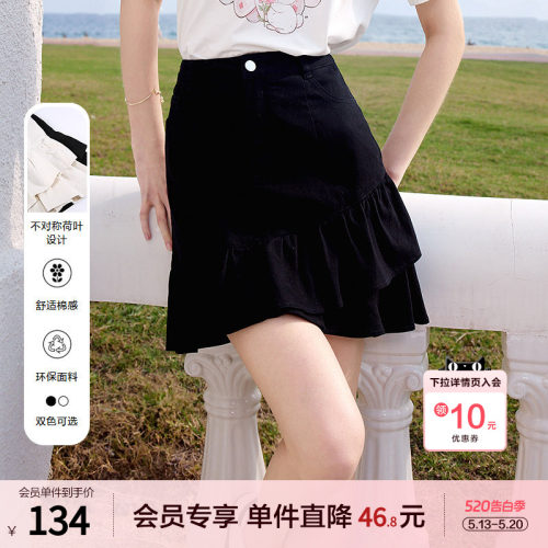 betu百图高腰显瘦荷叶边短裙女半身裙2026年夏季新款百搭A字裙