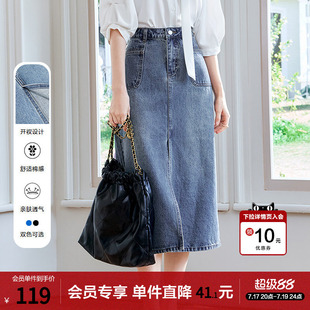 betu百图前开叉磨白水洗牛仔裙女中裙2026年夏季新款高腰半身裙