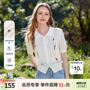 betu百图清新文艺小花刺绣针织衫 2026年夏季 新款 气质线衣 女短袖