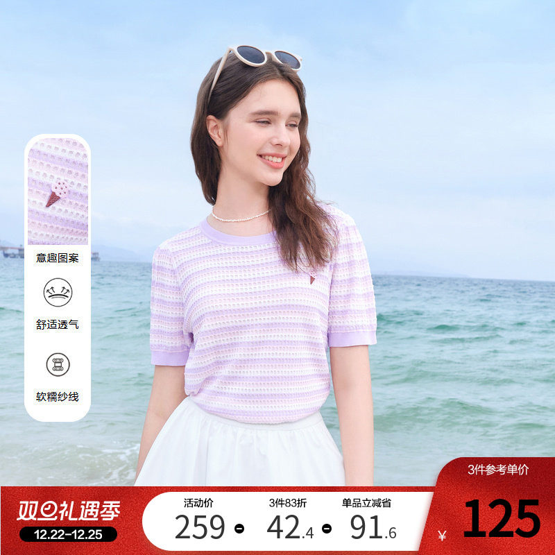 betu百图粉紫色条纹薄款针织衫女短袖2025年夏季新款圆领毛线衣