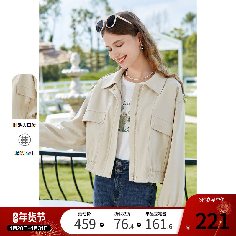 betu百图女装2024年秋装新款小个子拉链高级感洋气短款外套上衣,女装/女士精品,短外套,淘宝优惠券,粉丝福利购,淘宝优惠卷