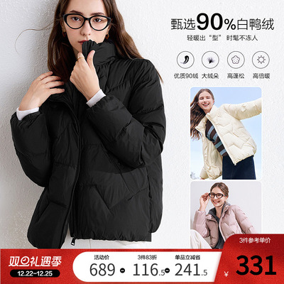 betu百图绗缝羽绒服女短款2025年冬季新款小个子白鸭绒外套