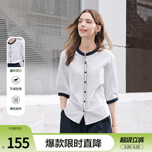 betu百图通勤风圆领miu系条纹衬衫女2026年春季新款五分袖衬衣