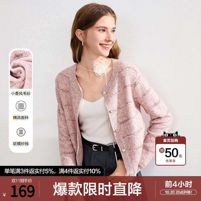 betu百图粉色小香风针织开衫女2026年春秋新款薄款圆领毛衣外套