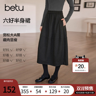【双11预售】百图复古花苞裙女半身裙2026年秋季新款高级感中长裙