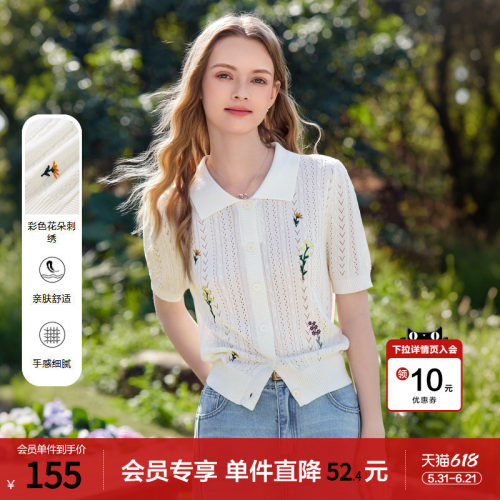 betu百图清新文艺小花刺绣针织衫女短袖2026年夏季新款气质线衣