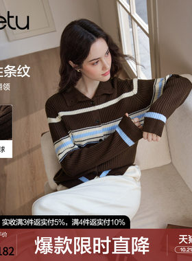 betu百图复古撞色条纹针织开衫女2026年秋季新款知识分子风毛线衣