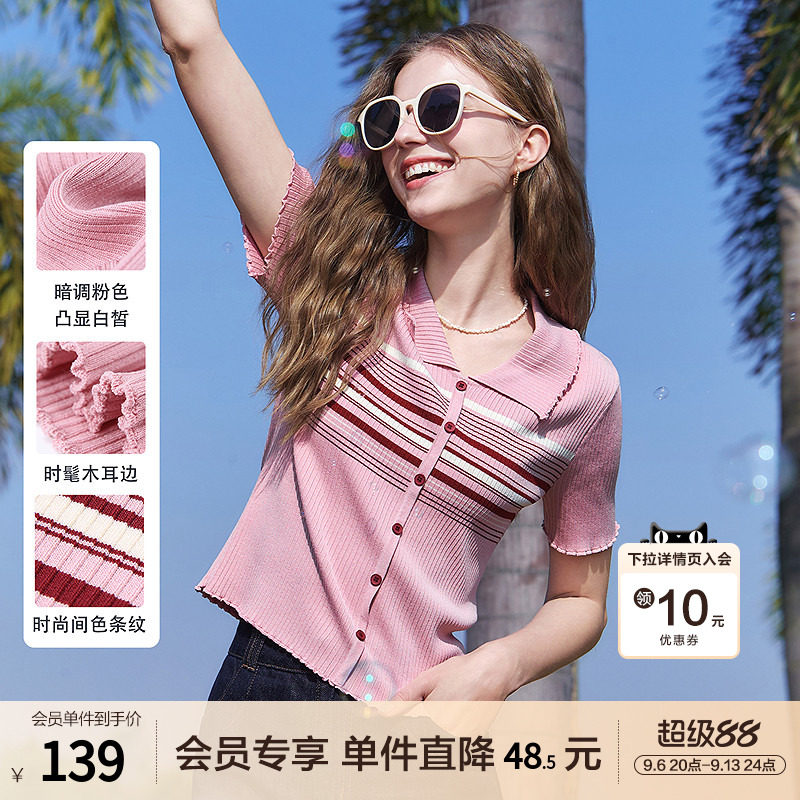 betu百图时尚木耳边翻领针织衫T恤女2026年夏季新款条纹毛线衣图片