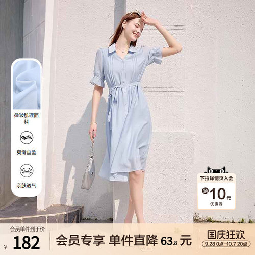 betu百图荷叶边衬衫连衣裙2026年夏季新款短袖中长裙气质连身裙