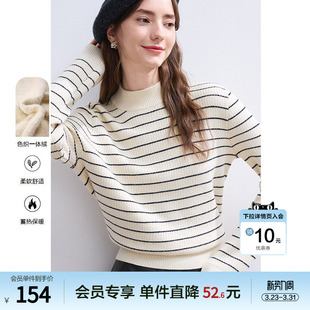 小个子针织衫 betu百图半高领黑白条纹加绒毛衣女2025年冬季 新款