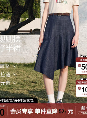 betu百图设计感不规则摆牛仔裙女半身裙2026年夏季新款高腰裙子