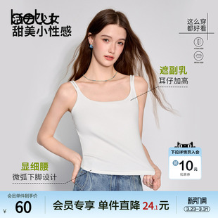 内穿内搭 短款 betu百图基础百搭多色小吊带背心女2026年夏季 新款