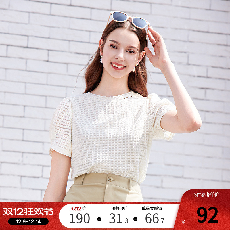 betu百图肌理感泡泡袖T恤女2025年夏季新款设计感圆领体恤上衣