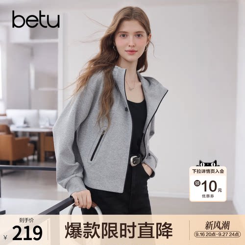betu百图时尚灰色休闲外套女2026年秋季新款短款空气棉拉链夹克
