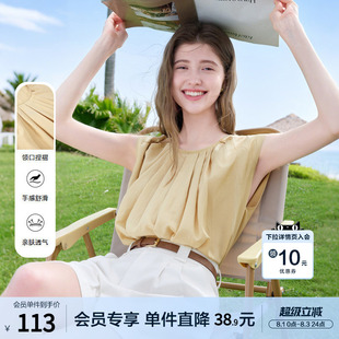 betu百图南法慵懒风无袖衬衫女2026年夏季新款鹅黄色坠垂感衬衣