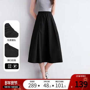 betu百图黑色松紧腰半身裙女2025年夏季新款山系户外赫本裙