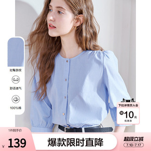 betu百图灯笼袖圆领条纹衬衫女2026年夏季新款七分袖纯棉蓝衬衣