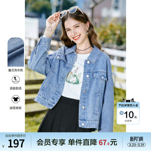 短款 百搭简约宽松显瘦小个子经典 牛仔外套 新款 betu百图2026年春季