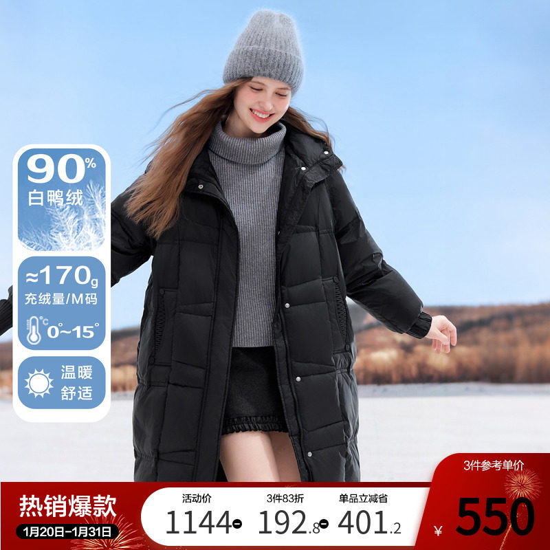betu百图黑色加厚保暖羽绒服女中长款2025年冬季新款过膝厚外套,女装/女士精品,羽绒服,淘宝优惠券,粉丝福利购,淘宝优惠卷