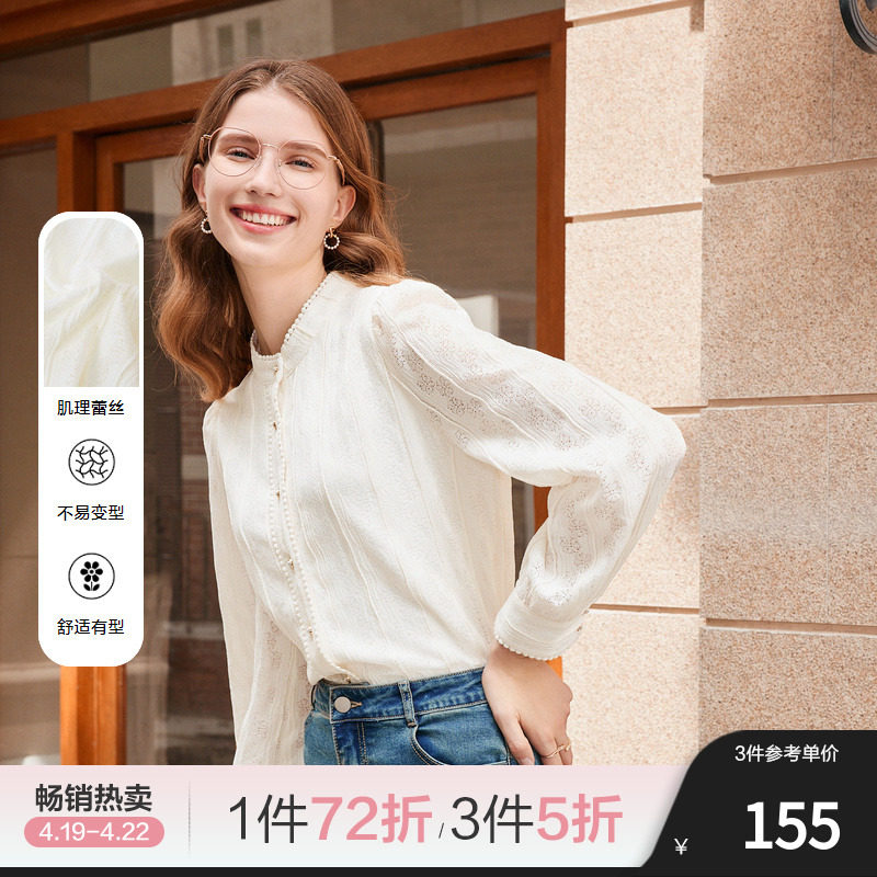百图法式镂空蕾丝花边立领衬衫女长袖春秋新款泡泡袖气质衬衣上衣