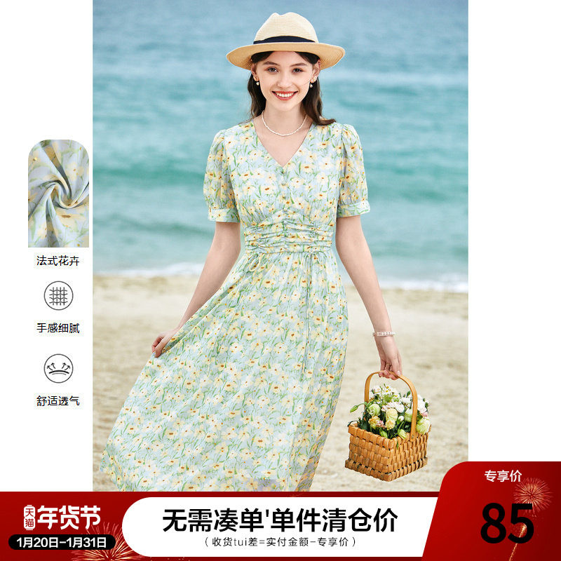 betu百图女装2024年夏季新款收腰显瘦V领碎花中长款连衣裙子,女装/女士精品,连衣裙,淘宝优惠券,粉丝福利购,淘宝优惠卷