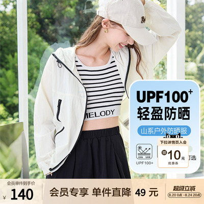 【户外穿搭】百图2026年夏季新款UPF100+薄款山系轻盈防晒服女士