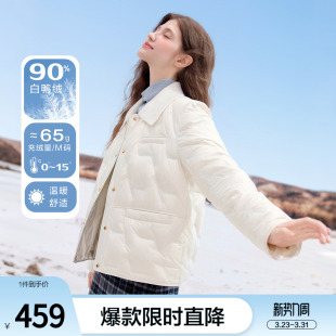 薄款 新款 90绒夹克 2025年冬季 betu百图小香风菱格纹羽绒服女短款