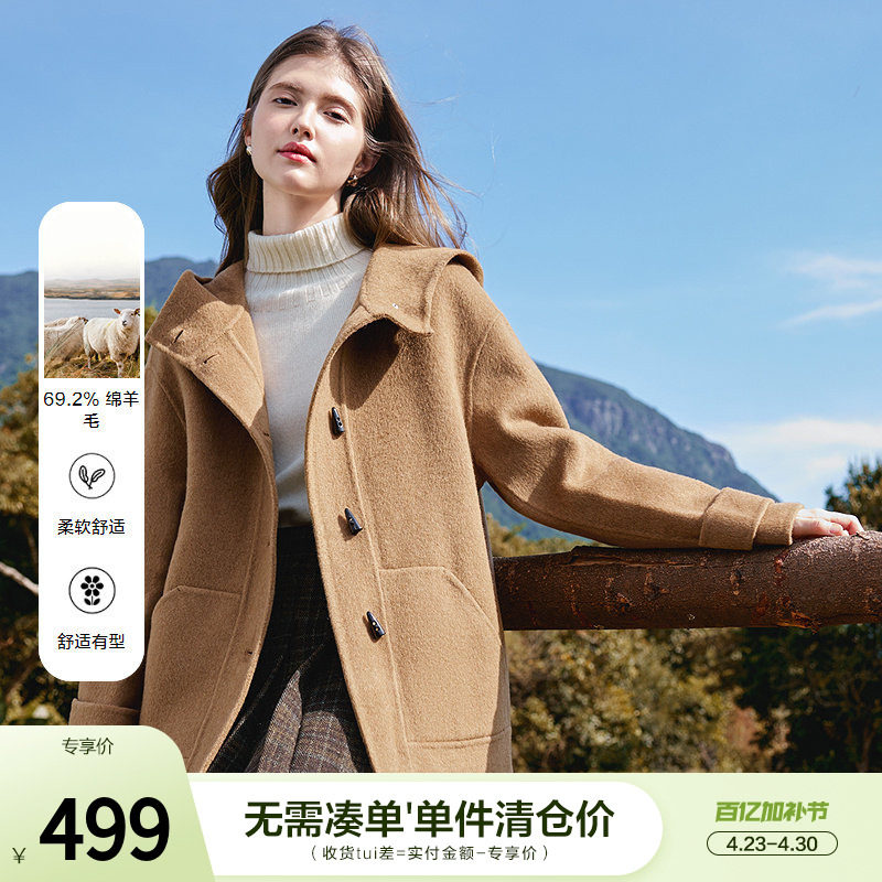 betu百图驼色牛角扣连帽双面呢短外套女2025年冬季新款羊毛大衣