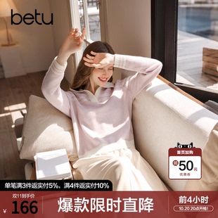 betu百图法式减龄温柔风针织衫女套头2026年秋季新款宽松毛线衣