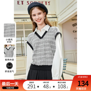 小香风翻领衬衫 新款 拼接假两件卫衣上衣 2024年秋装 betu百图女装