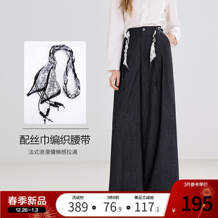 新品 新款 百图深宝蓝宽松高腰休闲裤 2026年春季 垂感长裤 女阔腿裤