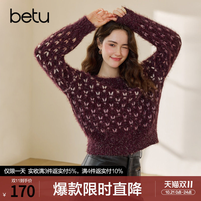 betu百图独特好看毛衣女套头2026年冬季新款加厚保暖针织毛衫上衣