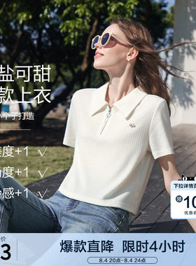 betu百图可盐可甜短款半开领T恤女2026年春秋新款短袖上衣小衫