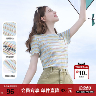 betu百图木耳边彩色条纹T恤女短袖2026年夏季新款圆领小衫上衣
