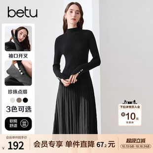 betu百图半高领修身显瘦针织裙连衣裙2025年冬季新款气质毛衣裙
