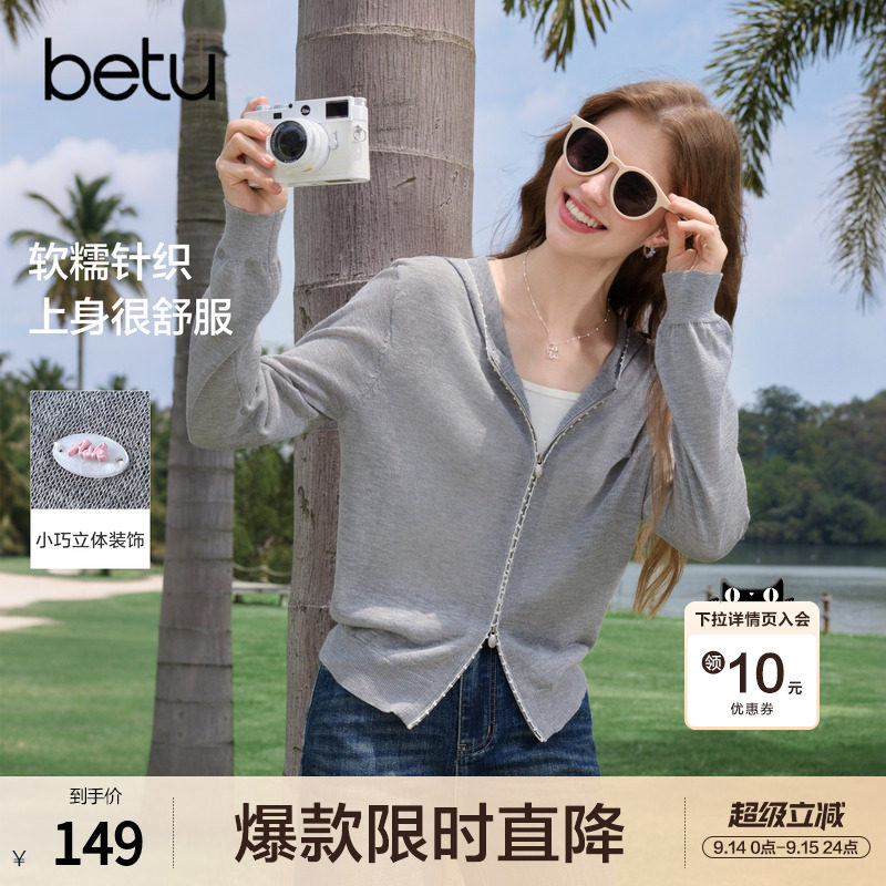 betu百图薄款连帽针织开衫女2026年秋季新款设计感拉链线衣外套图片