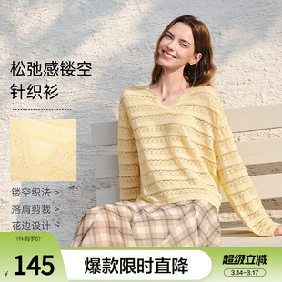 betu百图浅黄色减龄显瘦镂空针织衫女2026年春季新款V领毛线衣