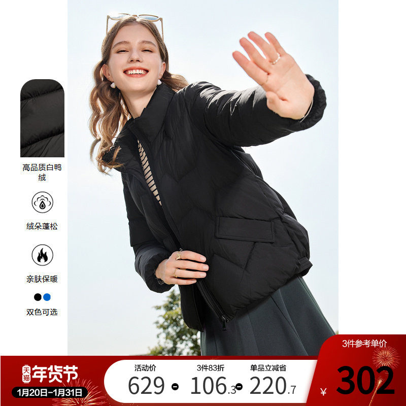 betu百图女装2023年冬季新款小个子立领短款保暖防风羽绒服外套,女装/女士精品,羽绒服,淘宝优惠券,粉丝福利购,淘宝优惠卷