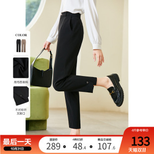 新款 百图女装 子2024年秋装 显瘦萝卜小脚九分裤 高腰烟管休闲西裤