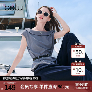 betu百图别致一字领条纹衬衫女短袖2026年夏季新款腰带收腰衬衣