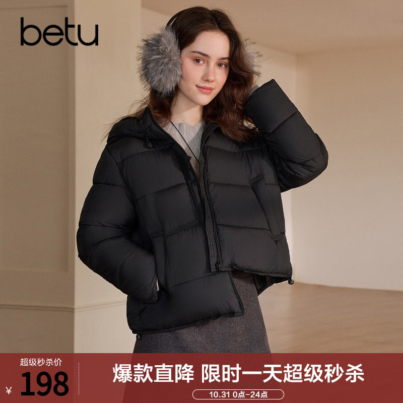 betu百图加厚连帽棉服外套女2026年冬季新款小个子短款棉衣棉袄